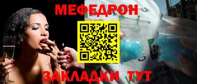героин Жуковский