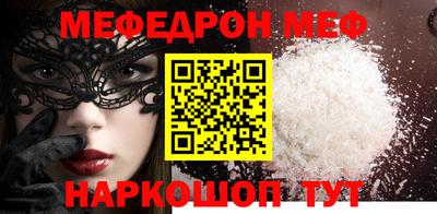 СК Балаково