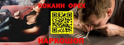 каннабис Бийск