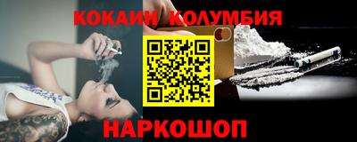 кокс Бугуруслан