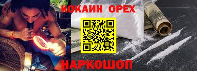 СК Балаково