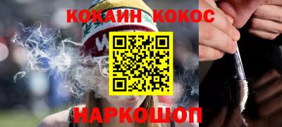 соль ск Будённовск