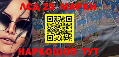 соль ск Будённовск