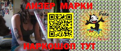 амфетамин Балахна