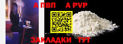 амфетамин Балашиха