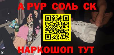 амфетамин Балашиха