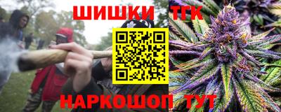 соль ск Будённовск