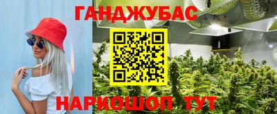 кокс Бугуруслан