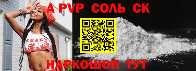 2c-b Заволжье