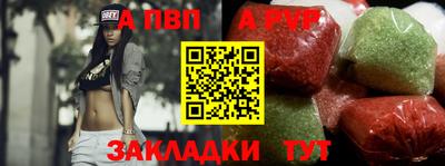 сатива Берёзовский