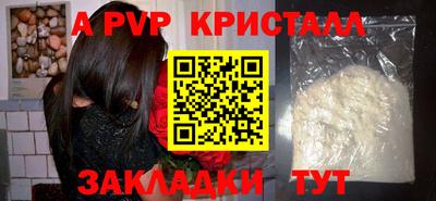 СК Балаково