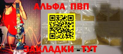 амфетамин Балашиха