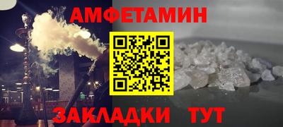 соль ск Будённовск