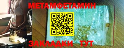 СК Балаково