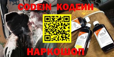 амфетамин Балашиха