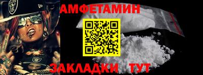 амфетамин Балашиха