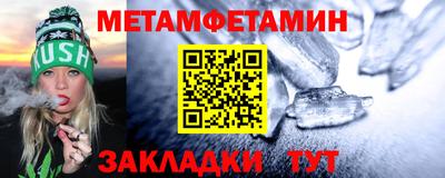 амфетамин Балахна