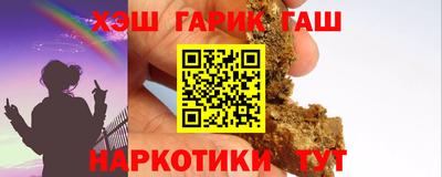 амфетамин Балашиха