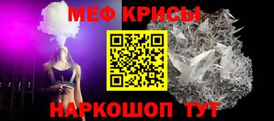 СК Балаково