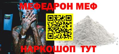 амфетамин Балашиха