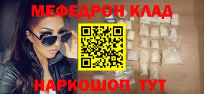 амфетамин Балахна