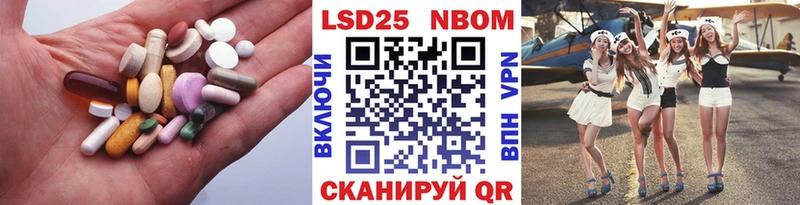 купить наркоту  Дедовск  LSD-25 экстази кислота 