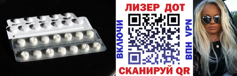 Лсд 25 экстази кислота Дедовск