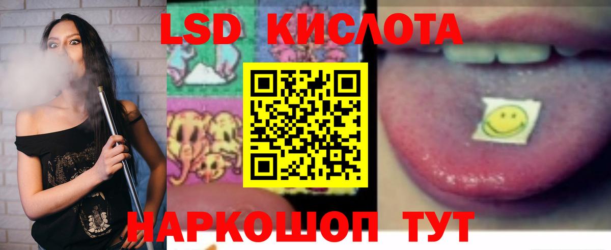 LSD-25 экстази ecstasy  Вход с VPN  Дедовск  ЛСД экстази ecstasy 