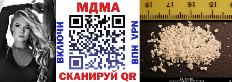 МДМА crystal Дедовск