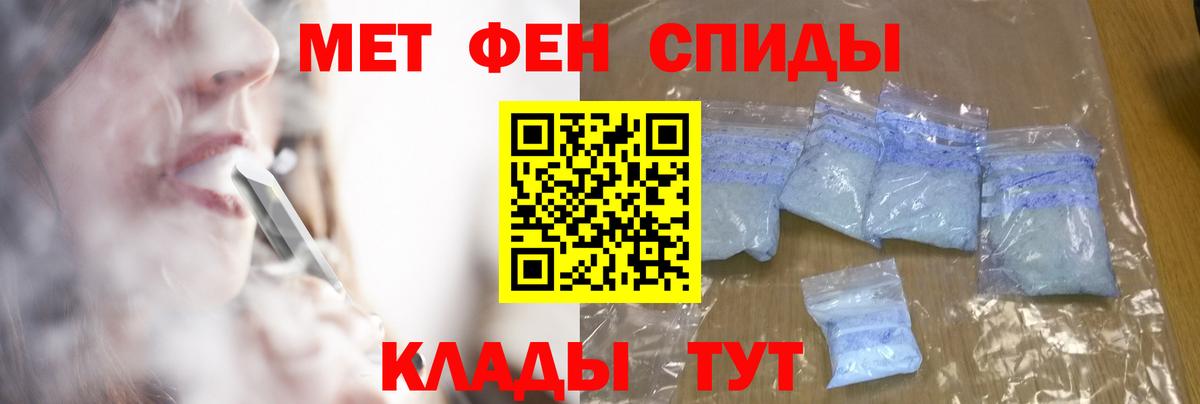 Метамфетамин Methamphetamine  Метамфетамин Methamphetamine  Вход с VPN  Дедовск 