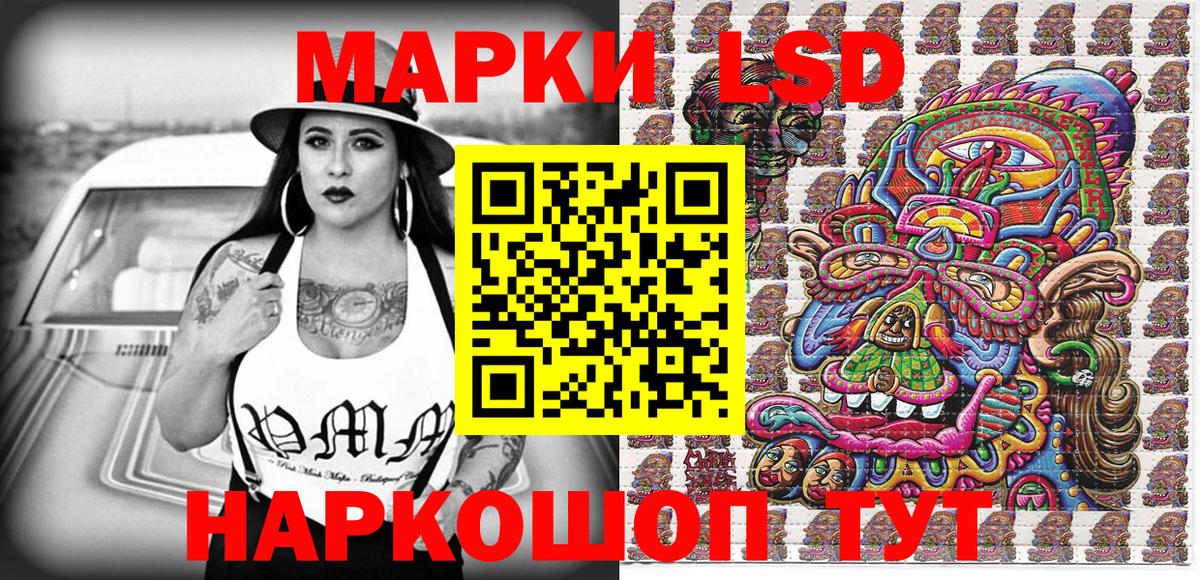 Марки 25I-NBOMe 1,8мг Дедовск