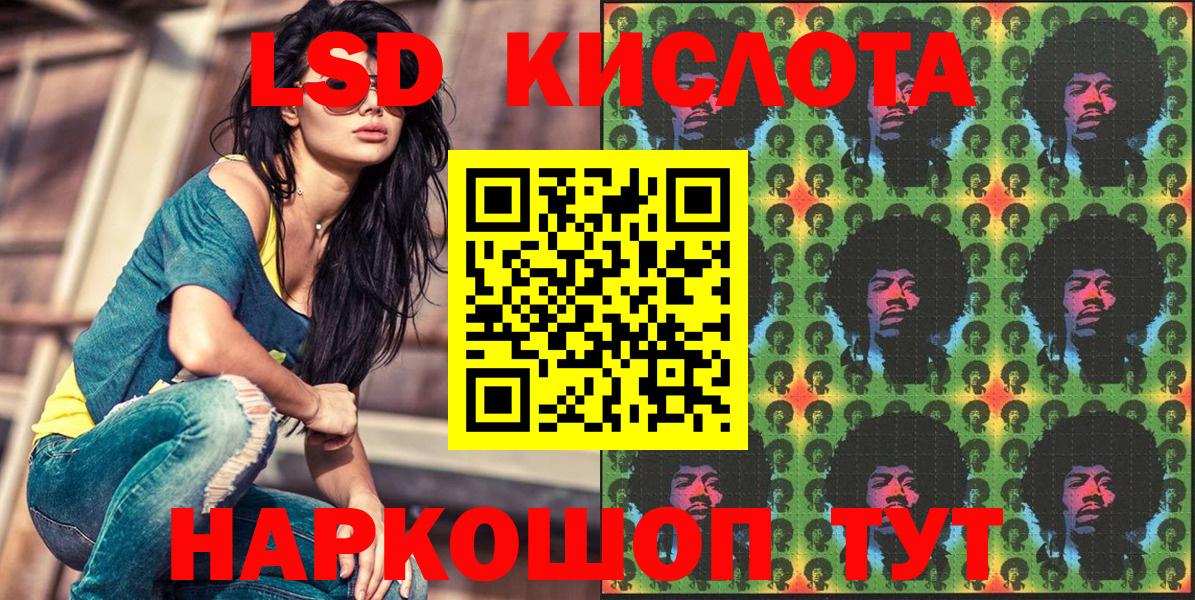 Дедовск  Марки NBOMe 1500мкг  Вход с VPN 