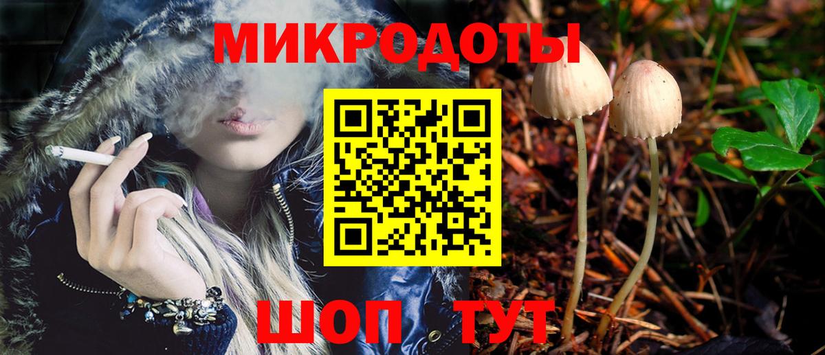Псилоцибиновые грибы мухоморы Дедовск