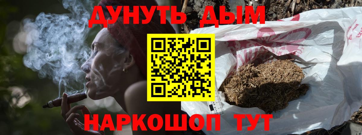 Бошки марихуана Ganja  Бошки Шишки тримм  Дедовск  Бошки Шишки семена  Вход с VPN 
